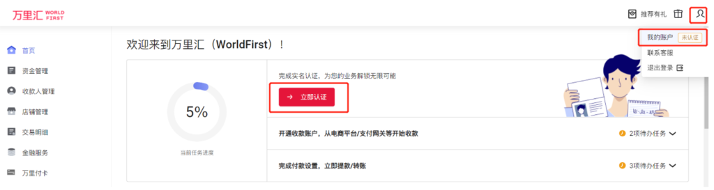 2026年盈透证券IBKR海外地址证明怎么办？6种方法全汇总