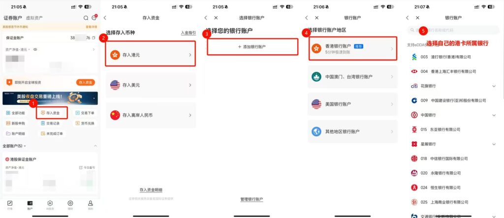 2026年复星证券开户全攻略：内地用户最高返现+海外地址证明攻略
