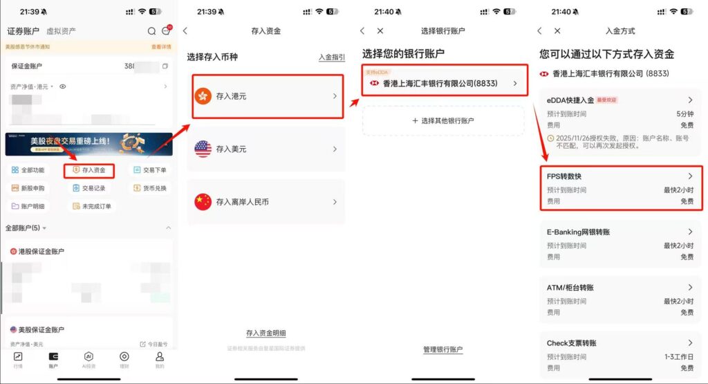 2026年复星证券开户全攻略：内地用户最高返现+海外地址证明攻略