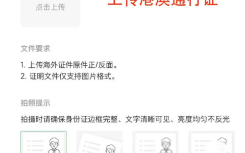 复星证券海外地址证明怎么办？这篇说清楚