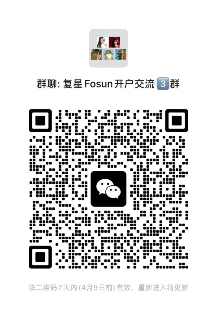 2026年盈透证券IBKR开户全攻略：内地用户完整步骤+入金教程