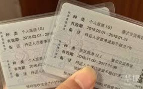 港澳通行证可以开哪些港美股账户？2026年最新指南